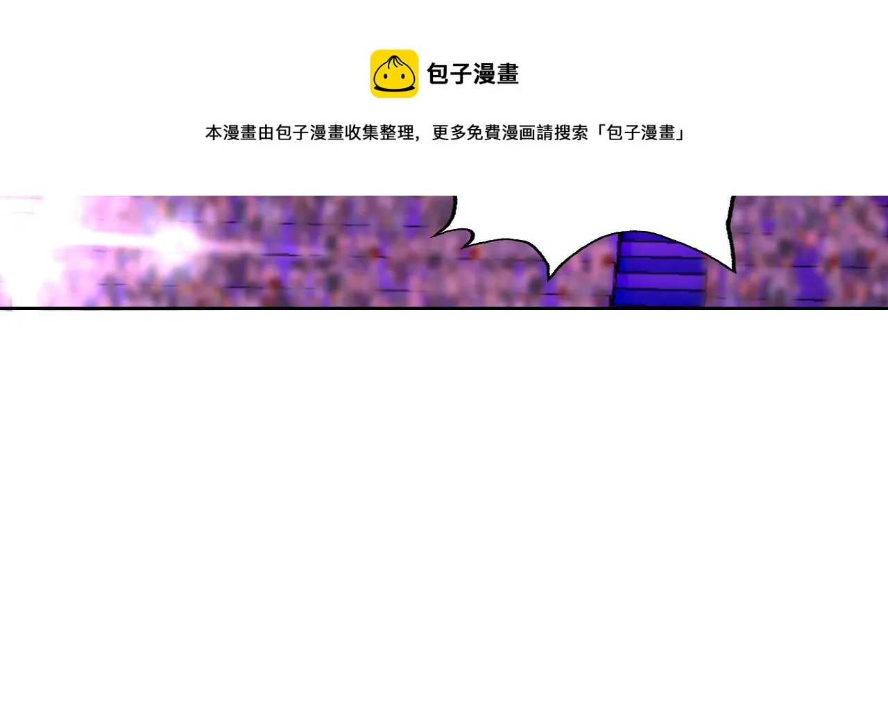 第19话年轻气盛！ 第111页