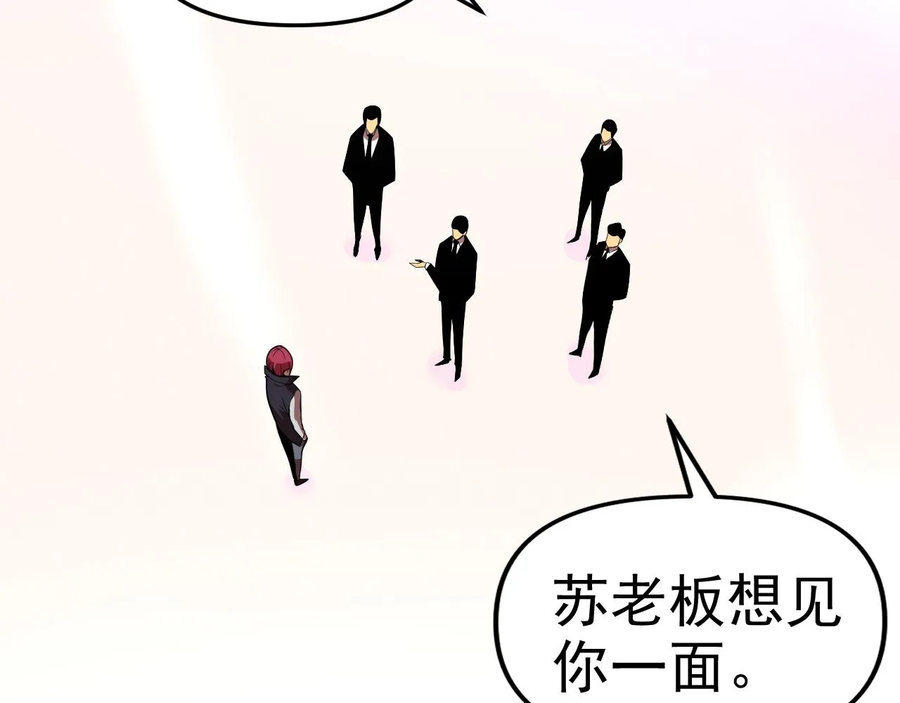 第19话年轻气盛！ 第113页