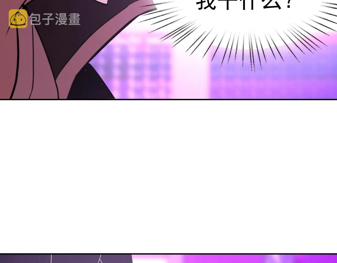 第19话年轻气盛！ 第116页