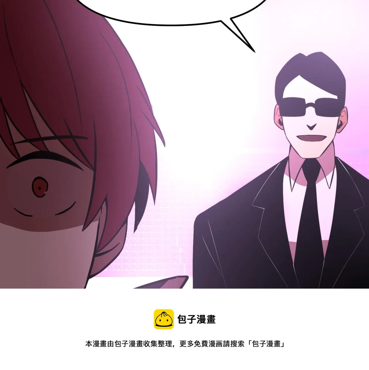 第19话年轻气盛！ 第121页