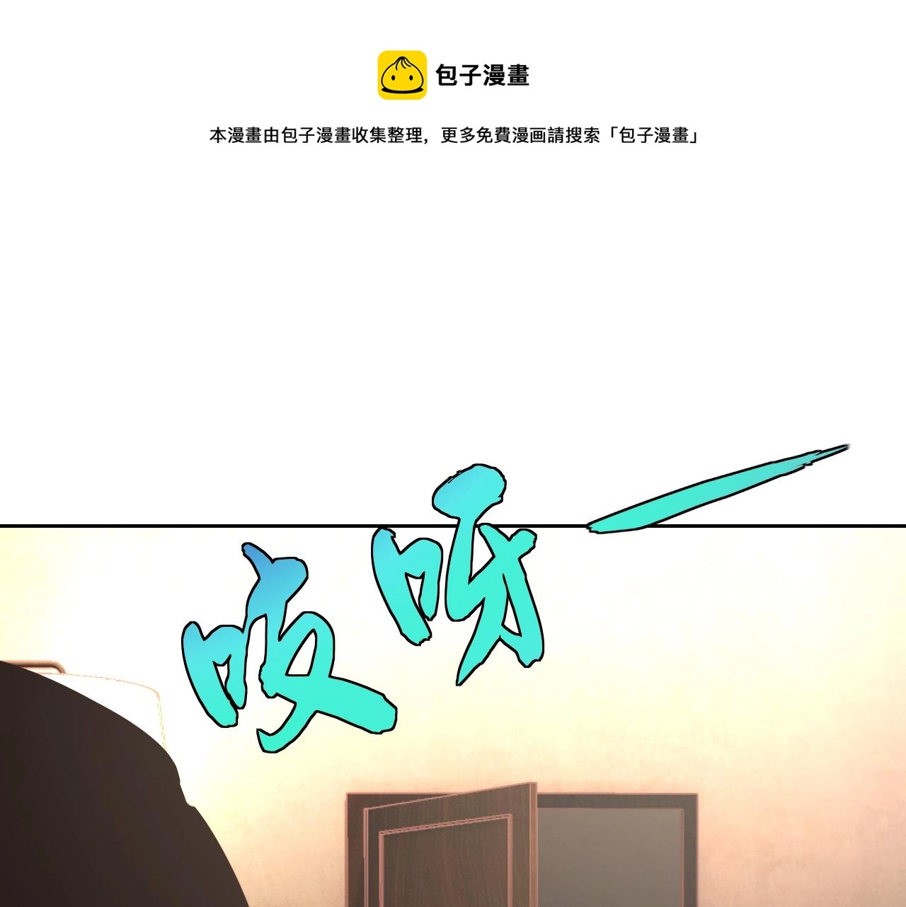 第19话年轻气盛！ 第131页