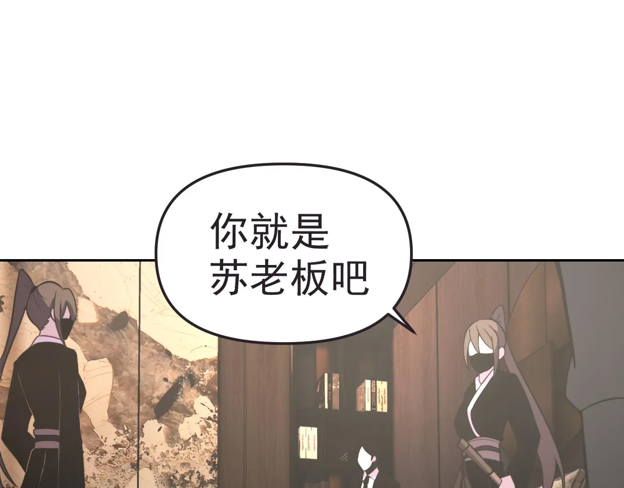 第19话年轻气盛！ 第136页