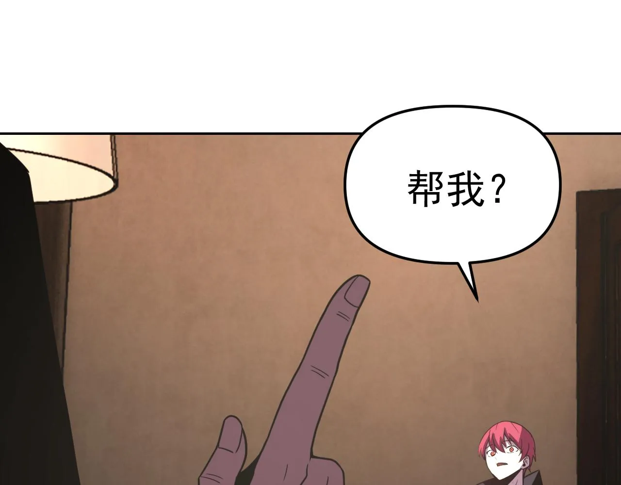 第19话年轻气盛！ 第145页