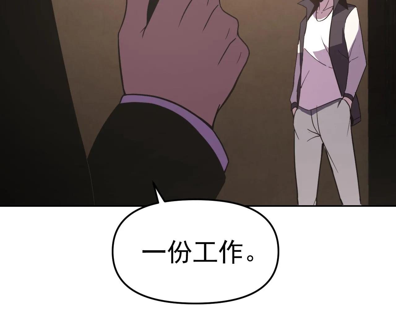 第19话年轻气盛！ 第146页