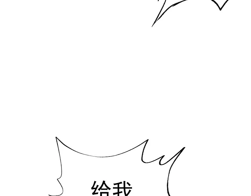 第19话年轻气盛！ 第164页