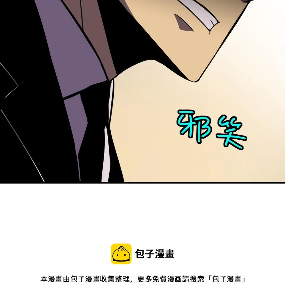 第19话年轻气盛！ 第171页