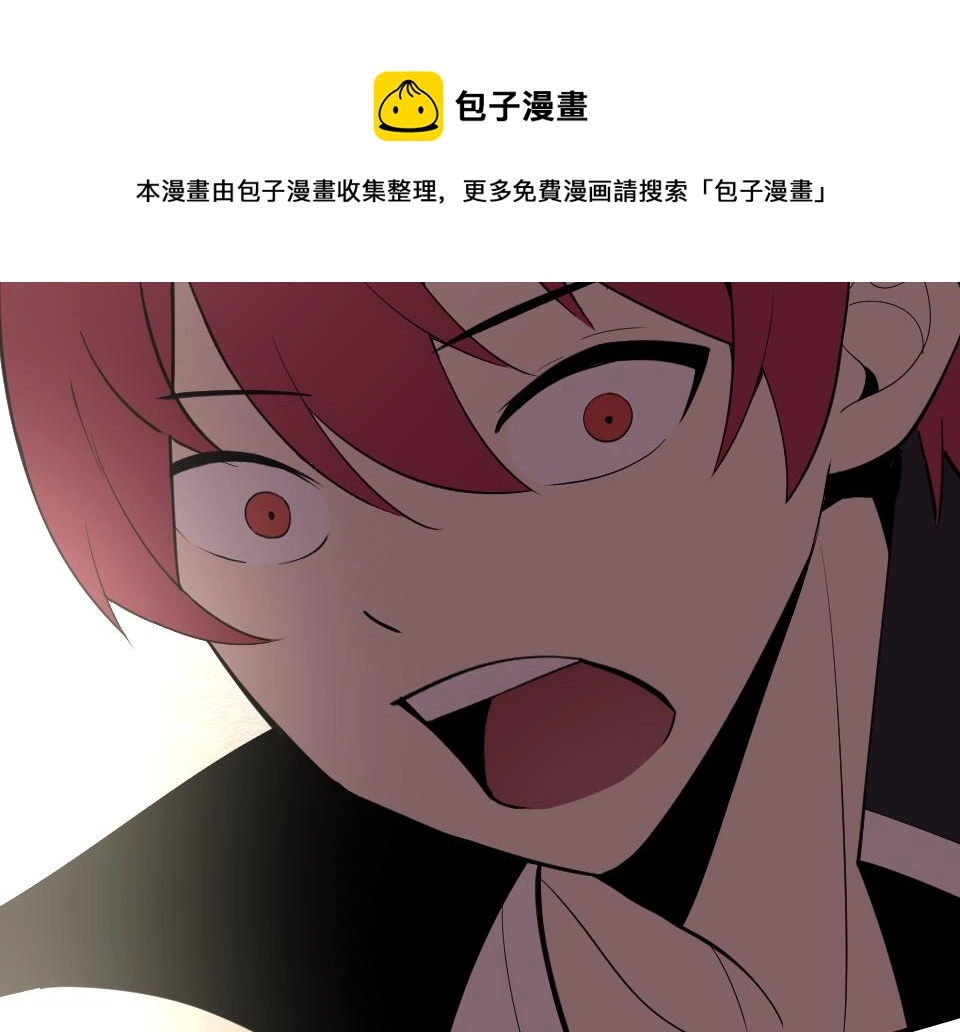 第19话年轻气盛！ 第181页
