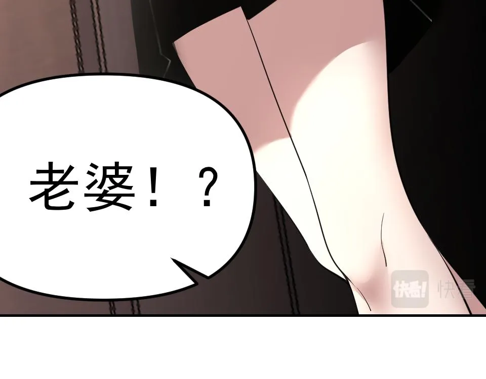 第19话年轻气盛！ 第193页