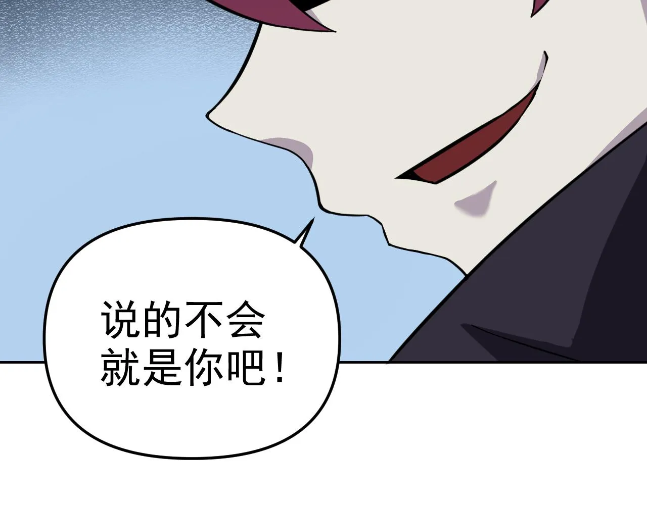 第18话"猎杀时刻"! 第25页