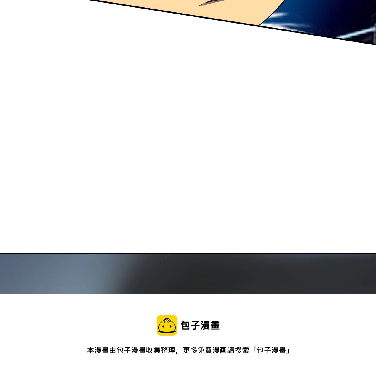 第18话"猎杀时刻"! 第41页