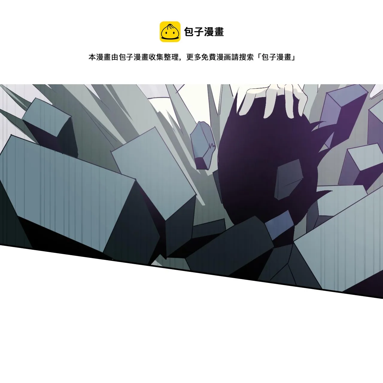 第18话"猎杀时刻"! 第51页