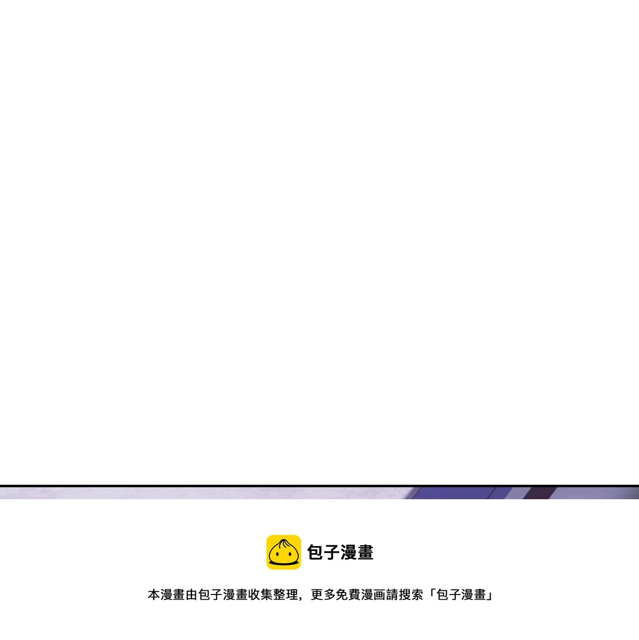 第18话"猎杀时刻"! 第61页