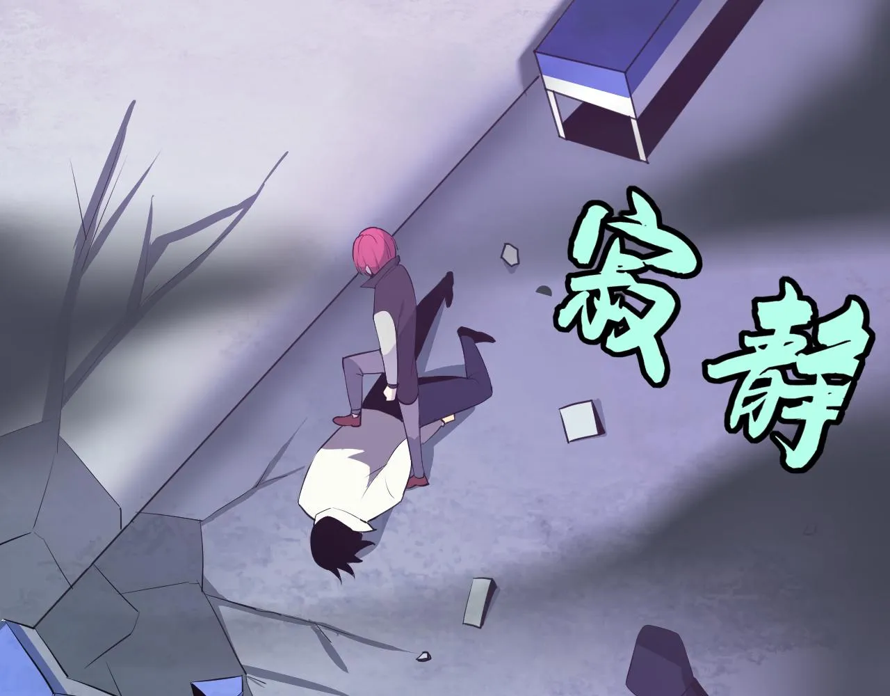 第18话"猎杀时刻"! 第62页