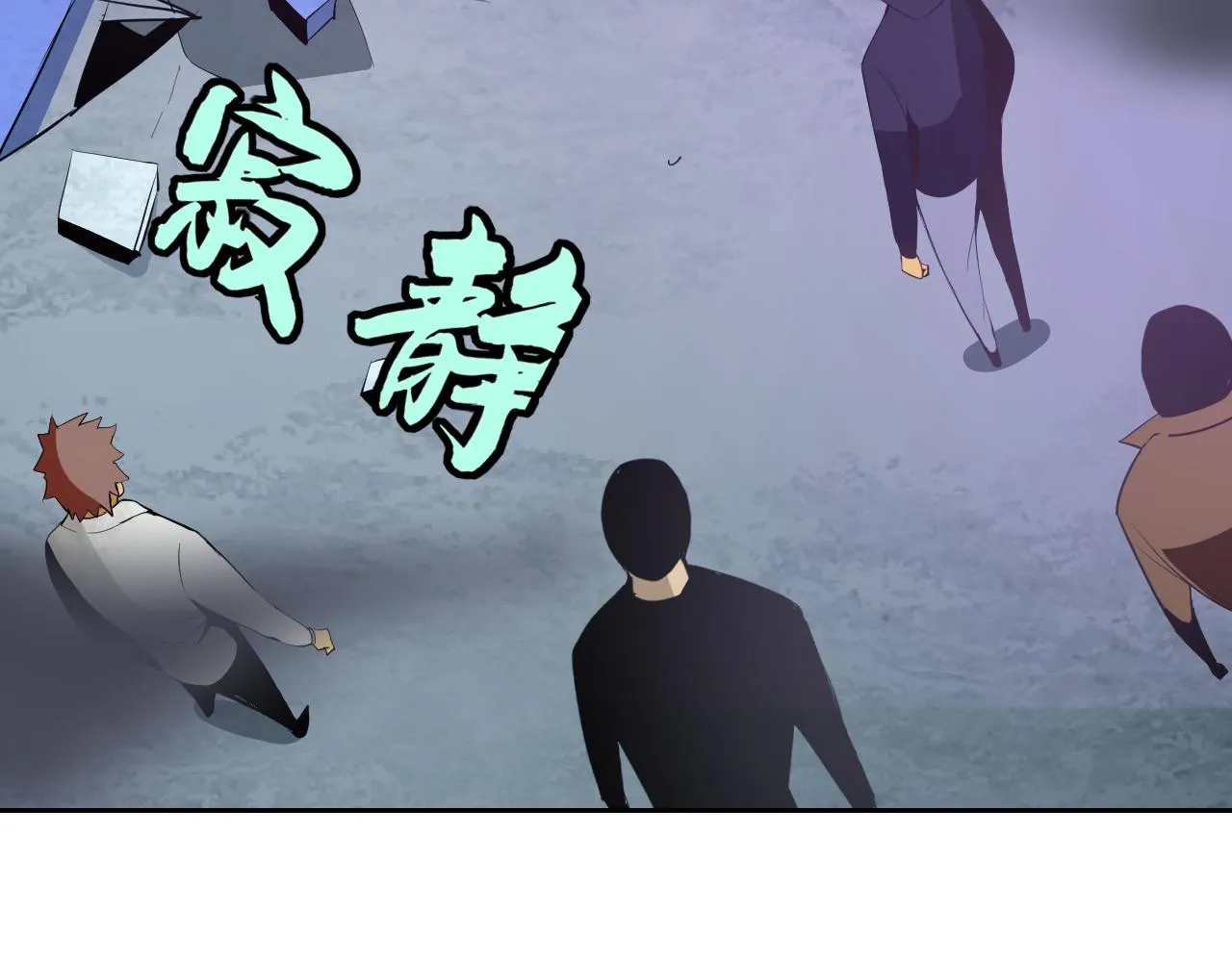 第18话"猎杀时刻"! 第63页