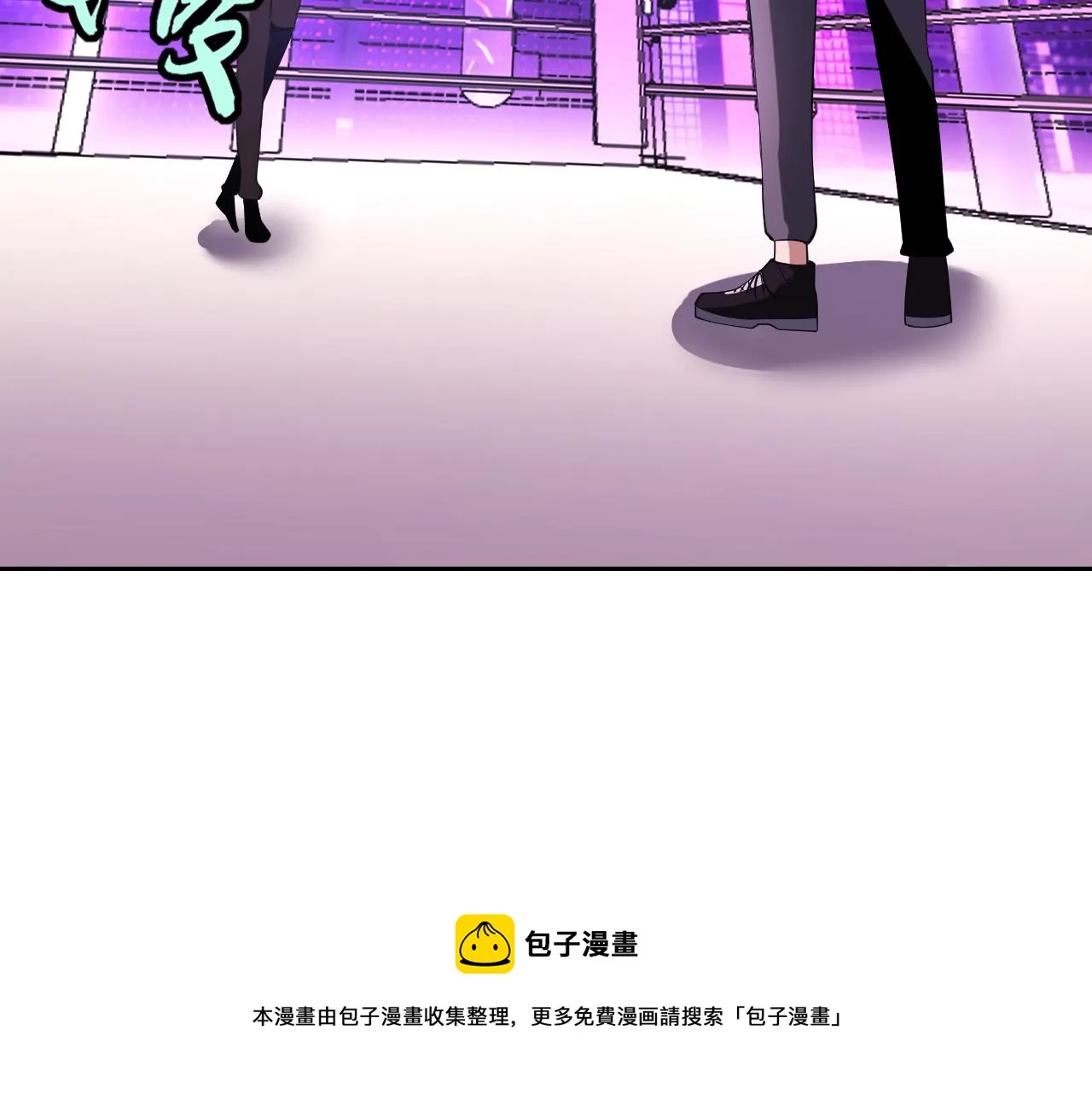 第18话"猎杀时刻"! 第81页