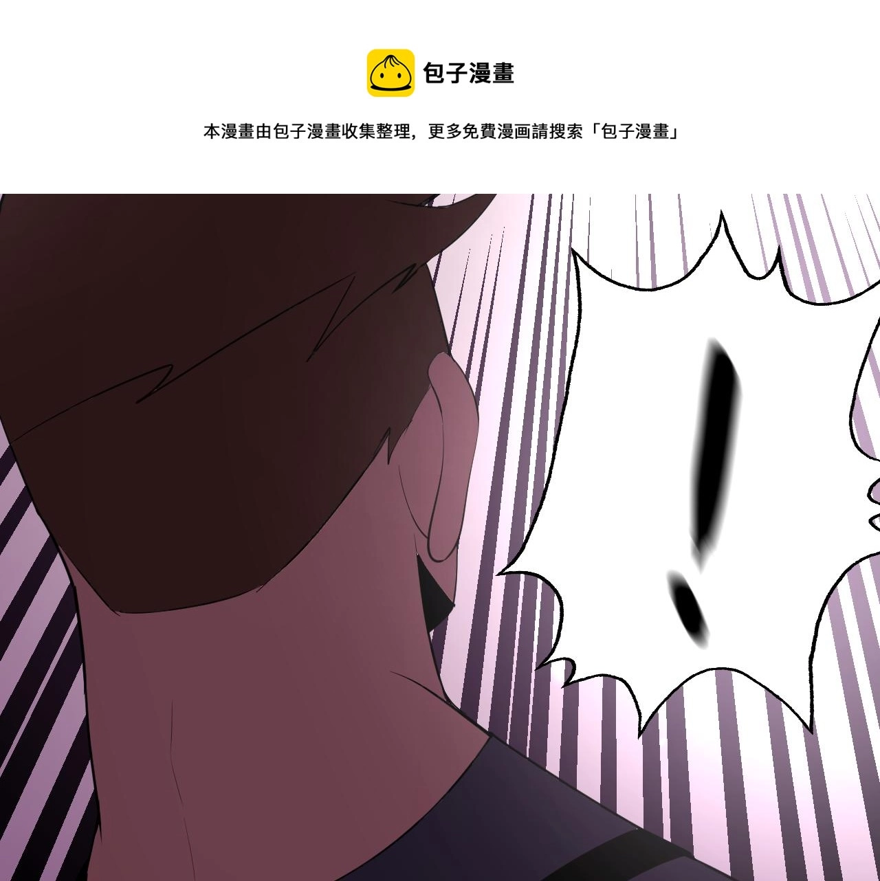 第18话"猎杀时刻"! 第91页