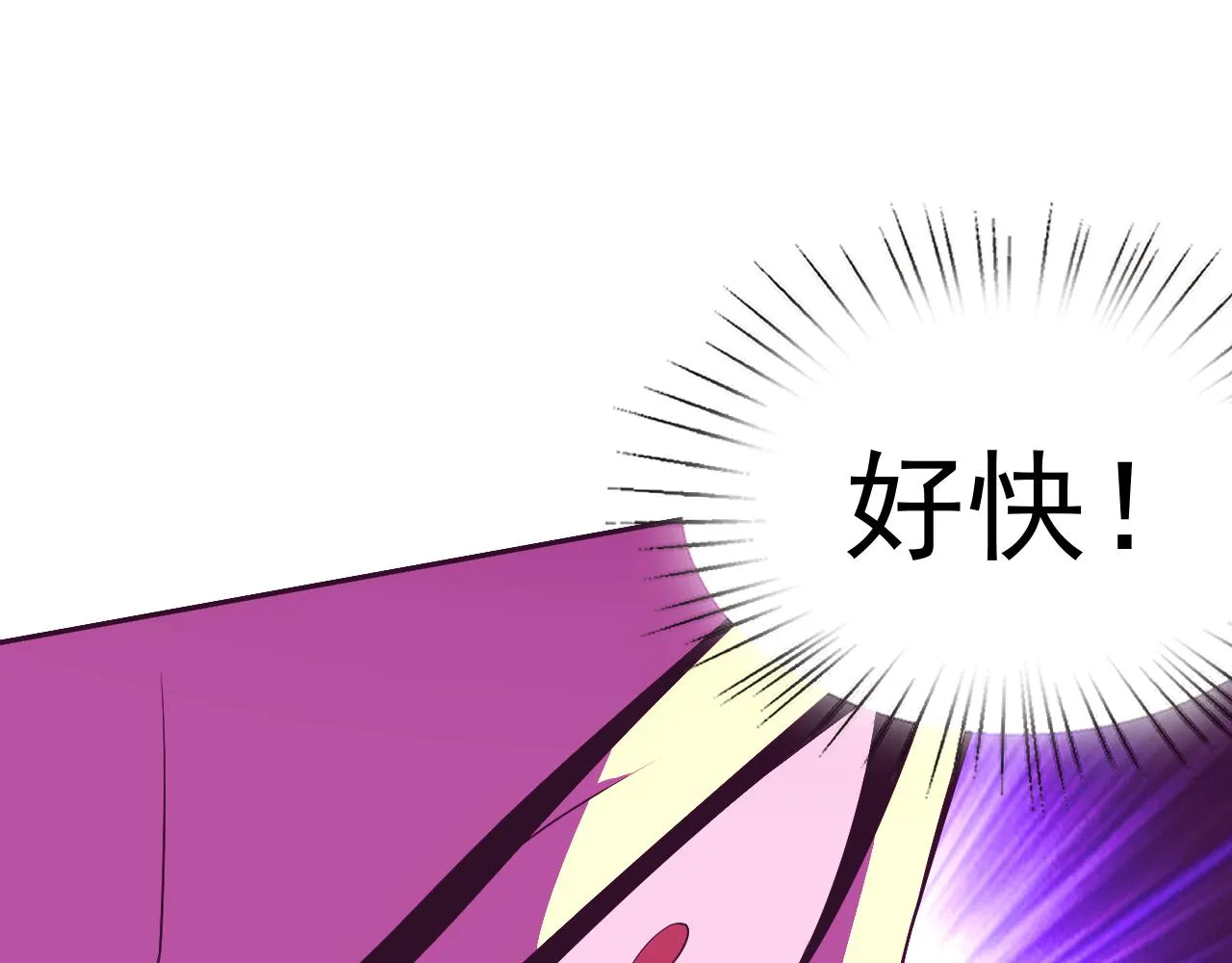 第18话"猎杀时刻"! 第93页