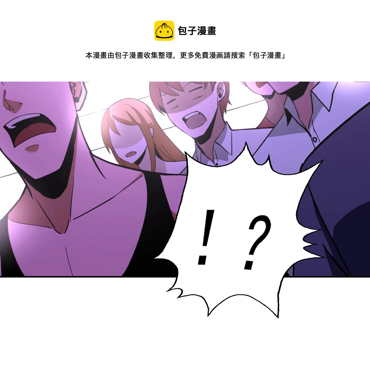 第18话"猎杀时刻"! 第101页