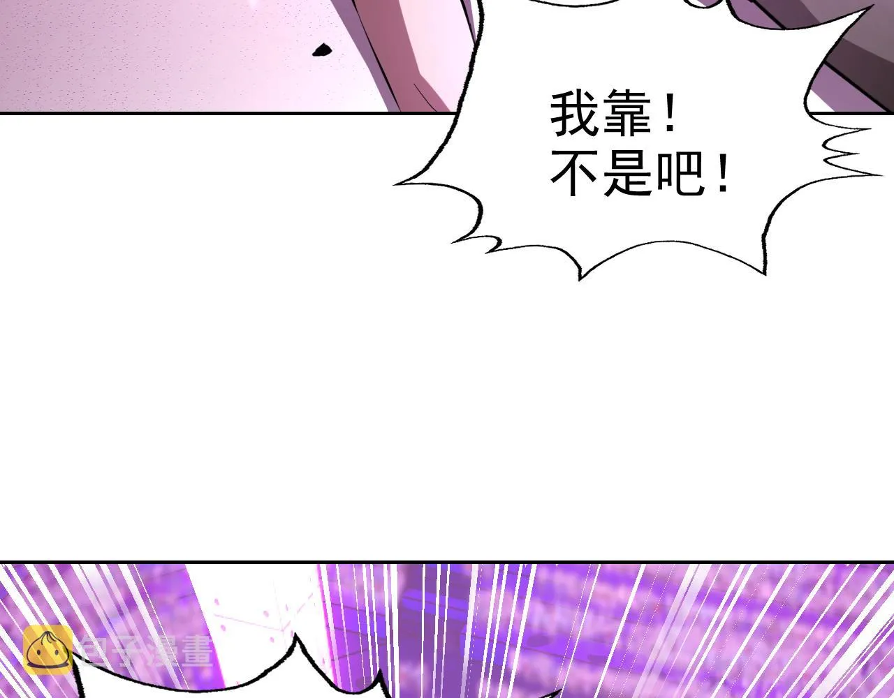 第18话"猎杀时刻"! 第103页