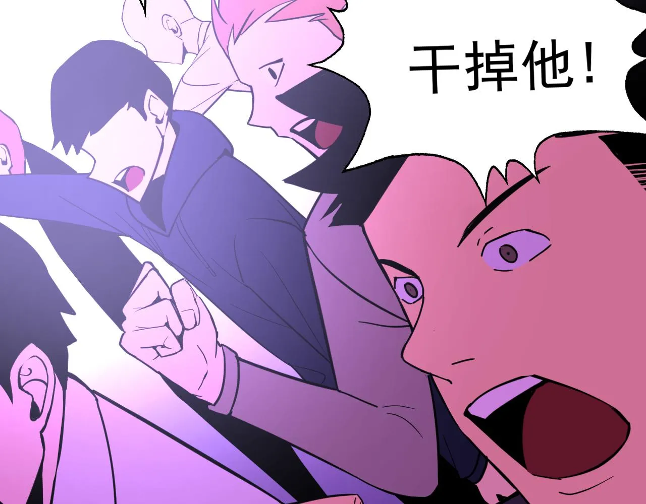第18话"猎杀时刻"! 第123页