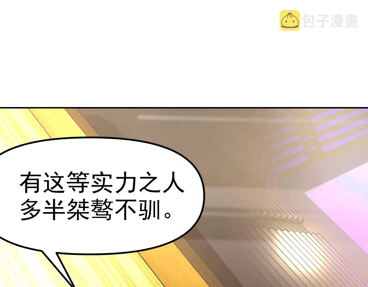 第18话"猎杀时刻"! 第139页