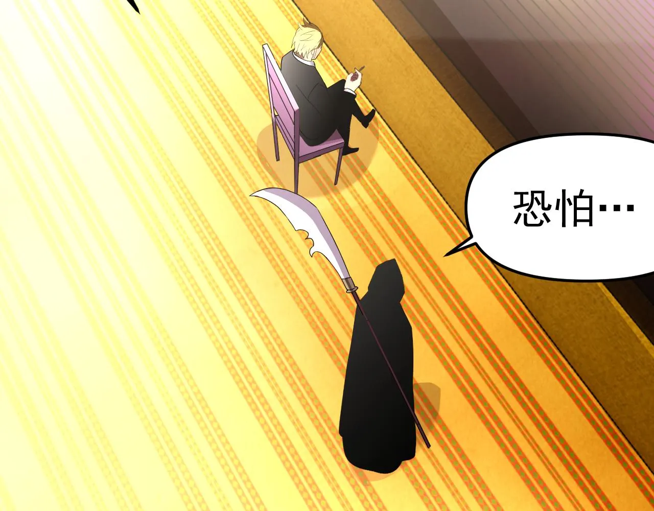 第18话"猎杀时刻"! 第140页