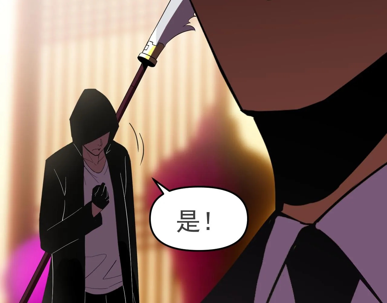 第18话"猎杀时刻"! 第143页