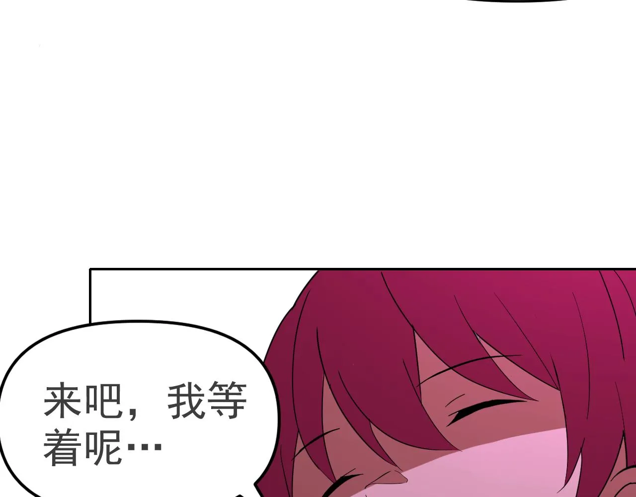第18话"猎杀时刻"! 第154页