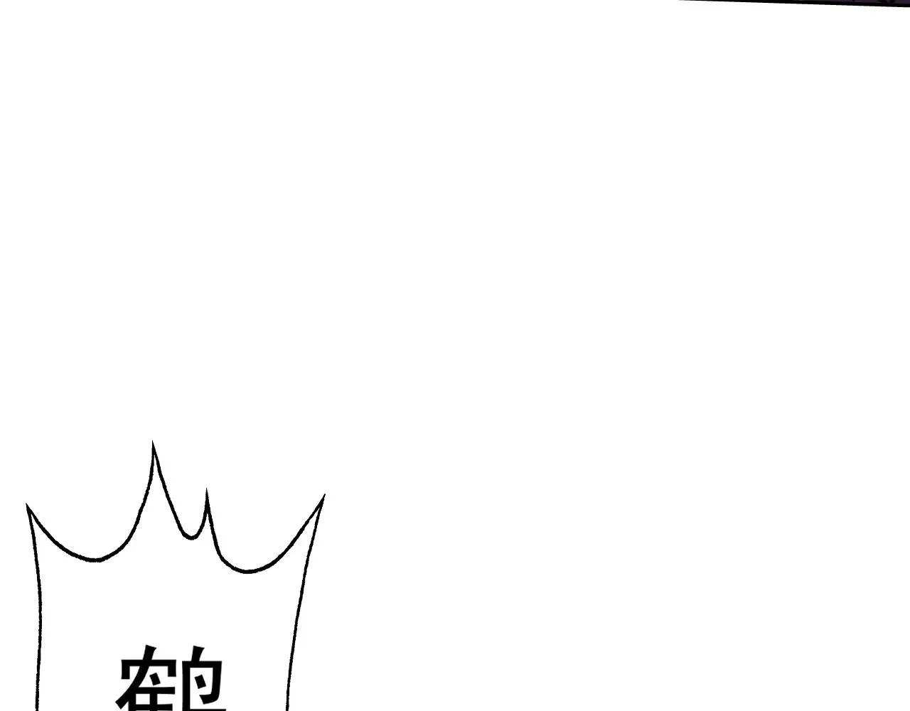 第18话"猎杀时刻"! 第172页