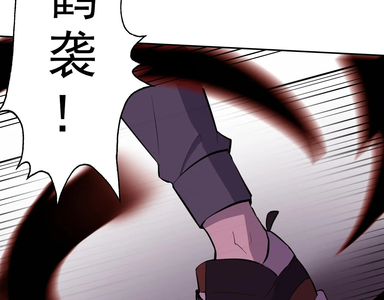 第18话"猎杀时刻"! 第173页