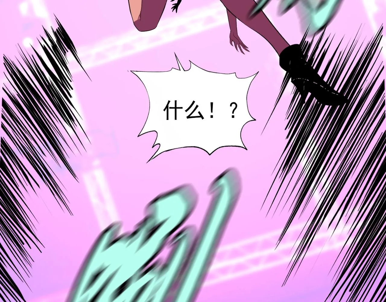 第18话"猎杀时刻"! 第177页
