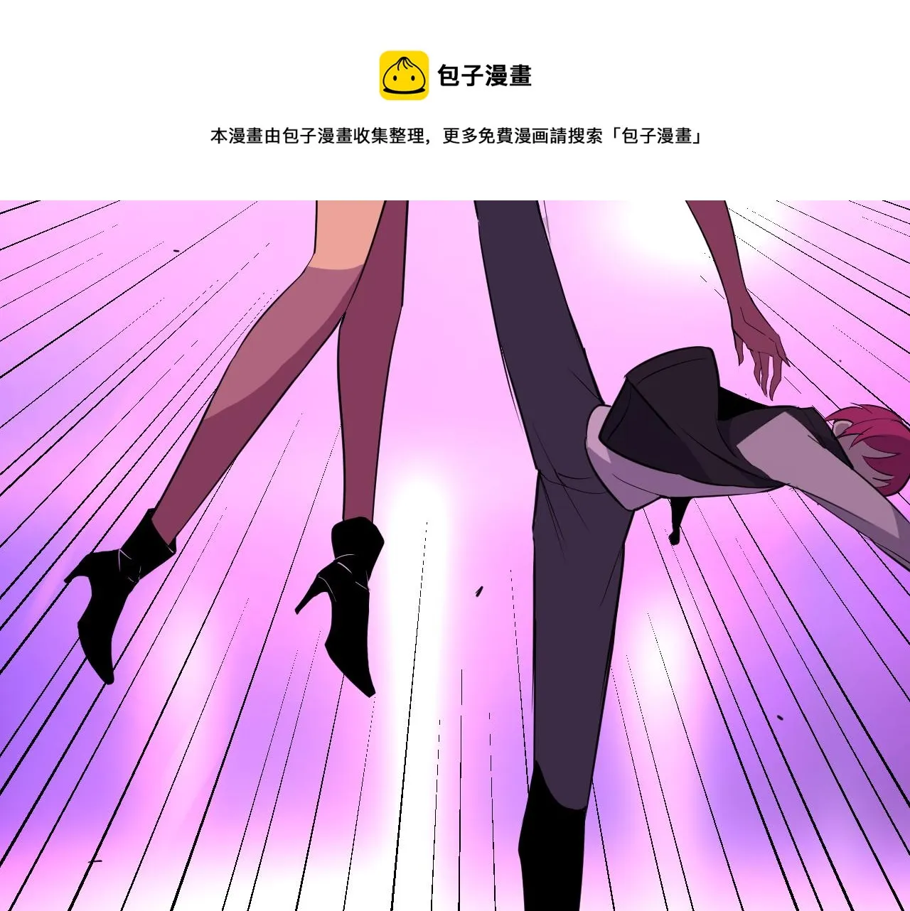 第18话"猎杀时刻"! 第181页