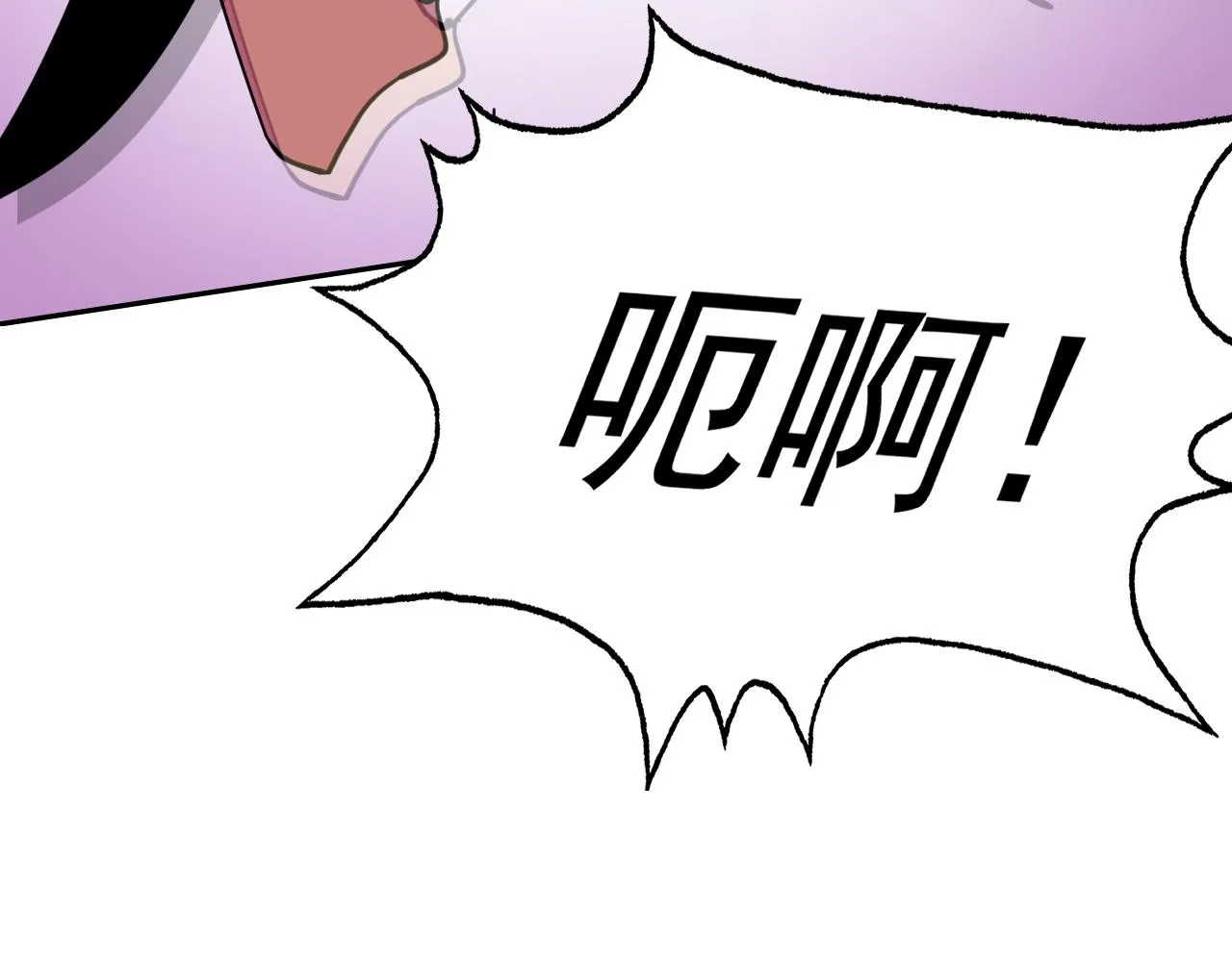 第18话"猎杀时刻"! 第184页