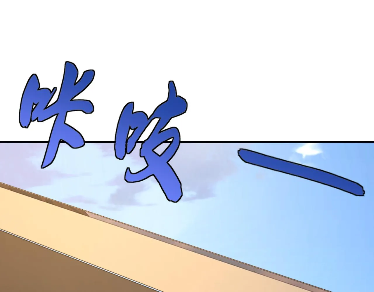 第17话“疯狂”的地下拳赛 第15页