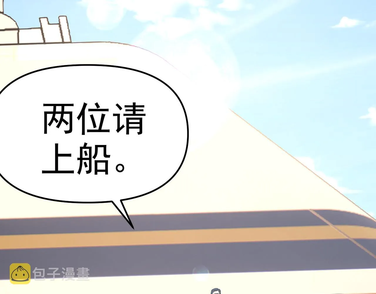 第17话“疯狂”的地下拳赛 第18页