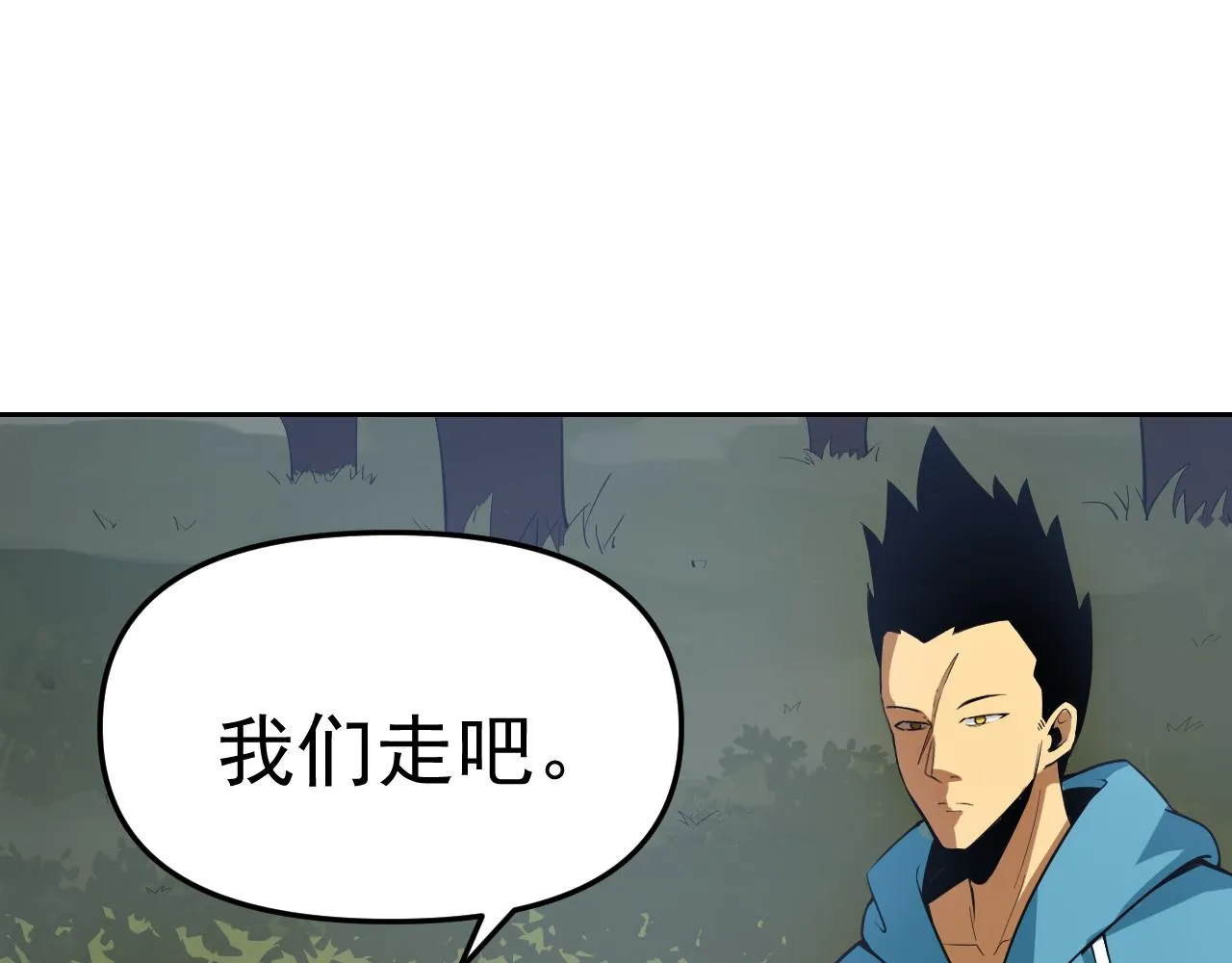第17话“疯狂”的地下拳赛 第23页