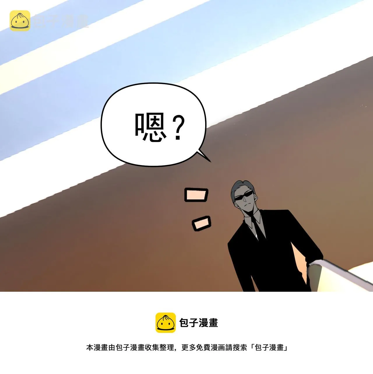 第17话“疯狂”的地下拳赛 第31页
