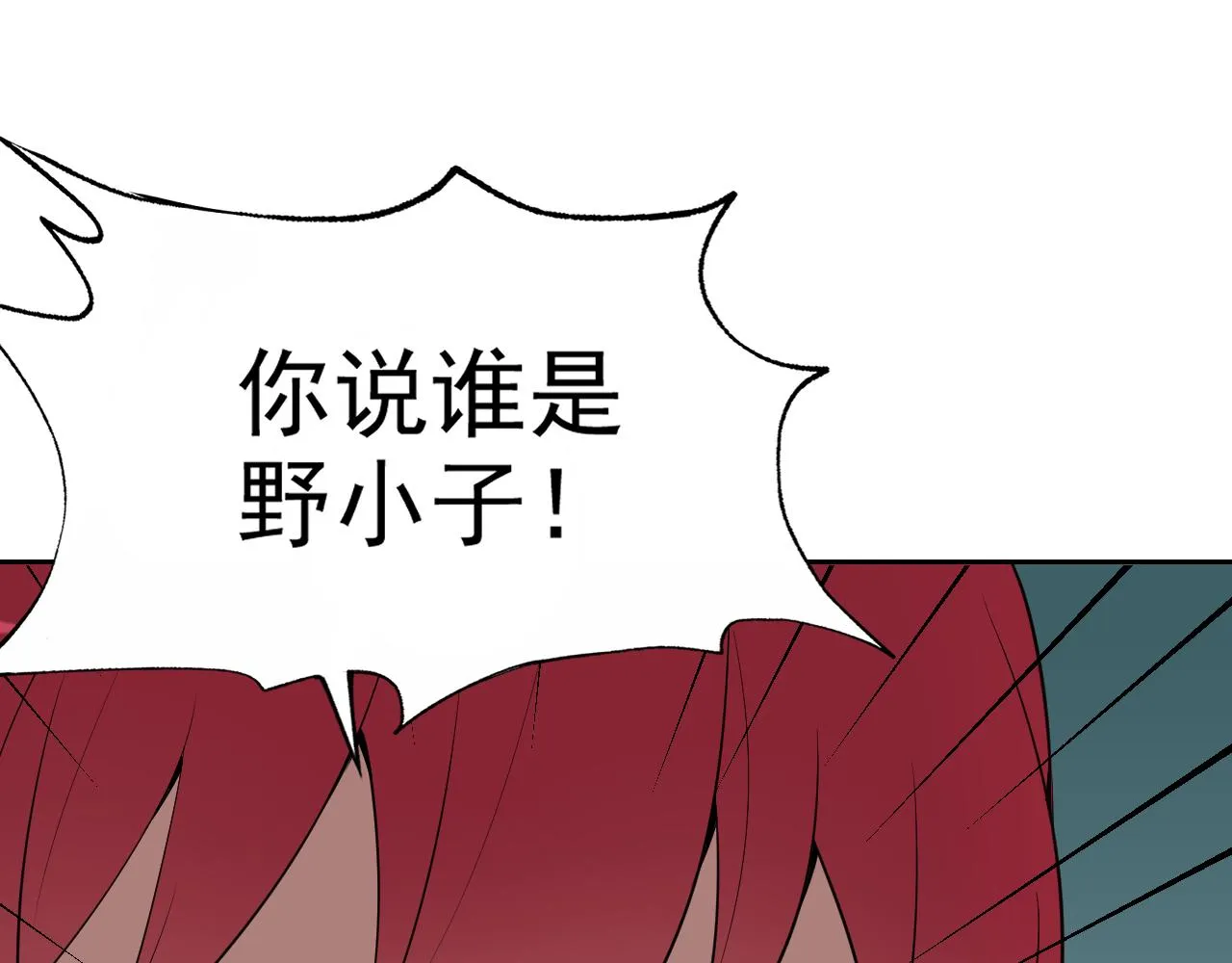 第17话“疯狂”的地下拳赛 第38页