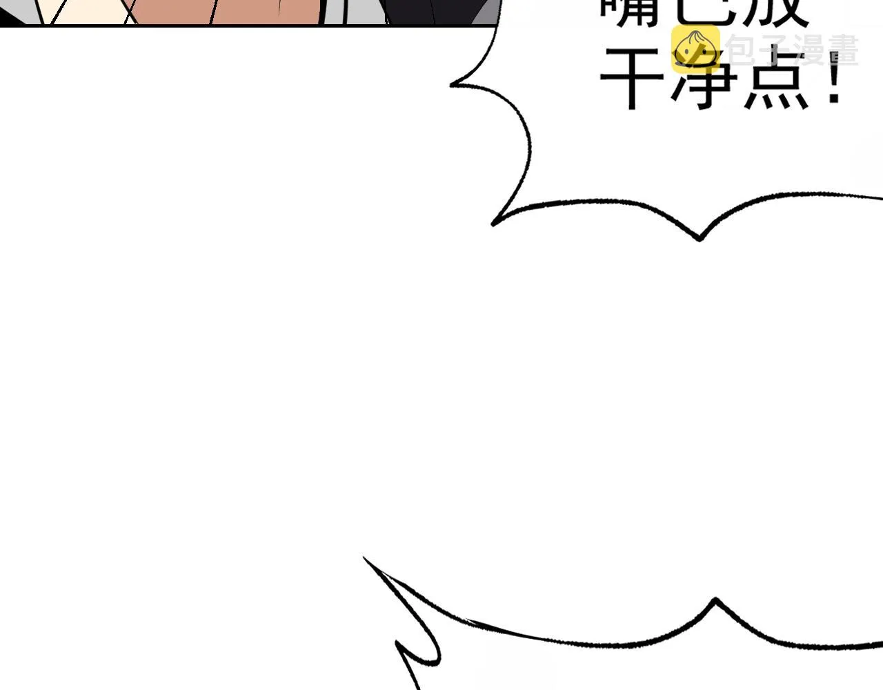 第17话“疯狂”的地下拳赛 第40页