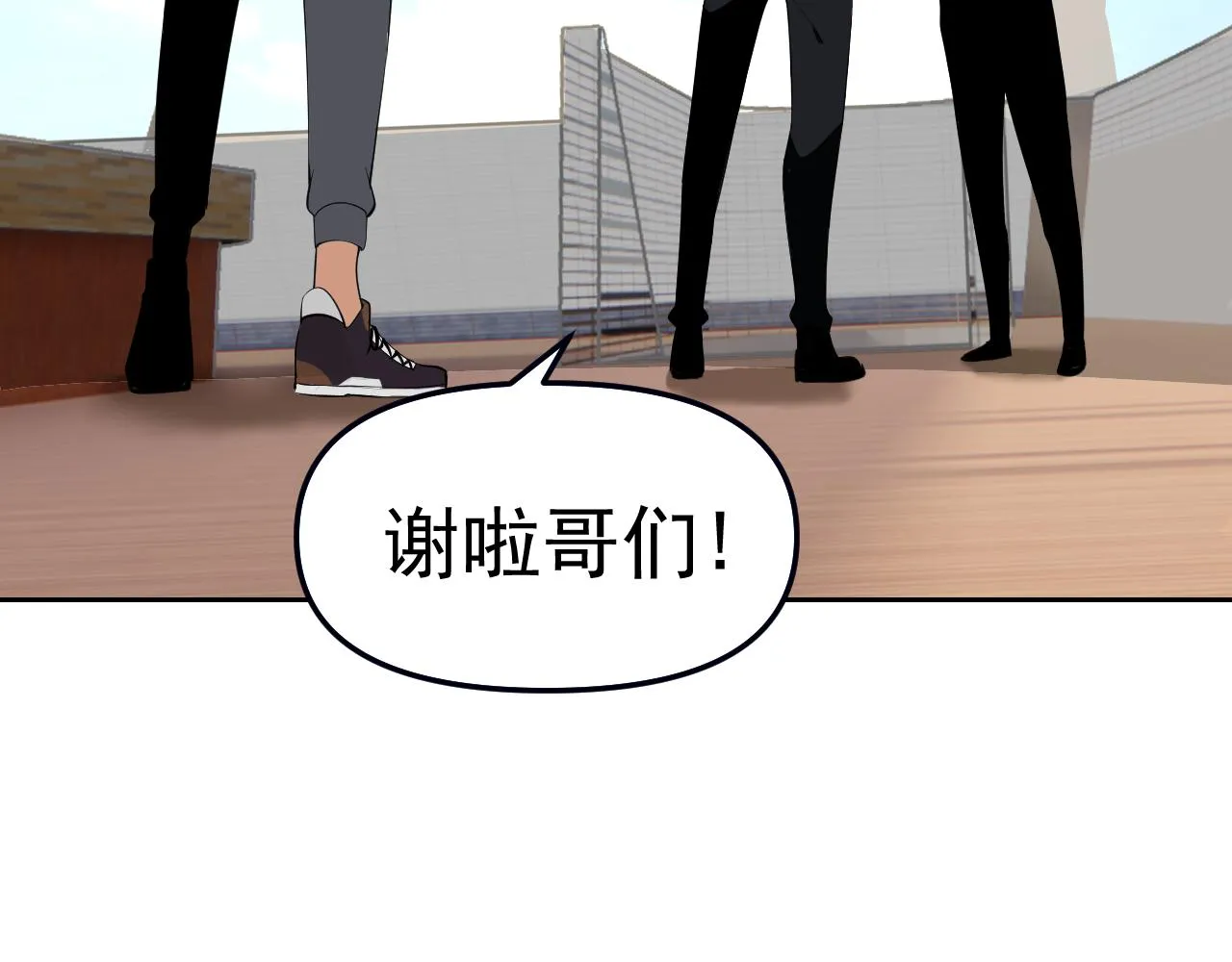 第17话“疯狂”的地下拳赛 第63页