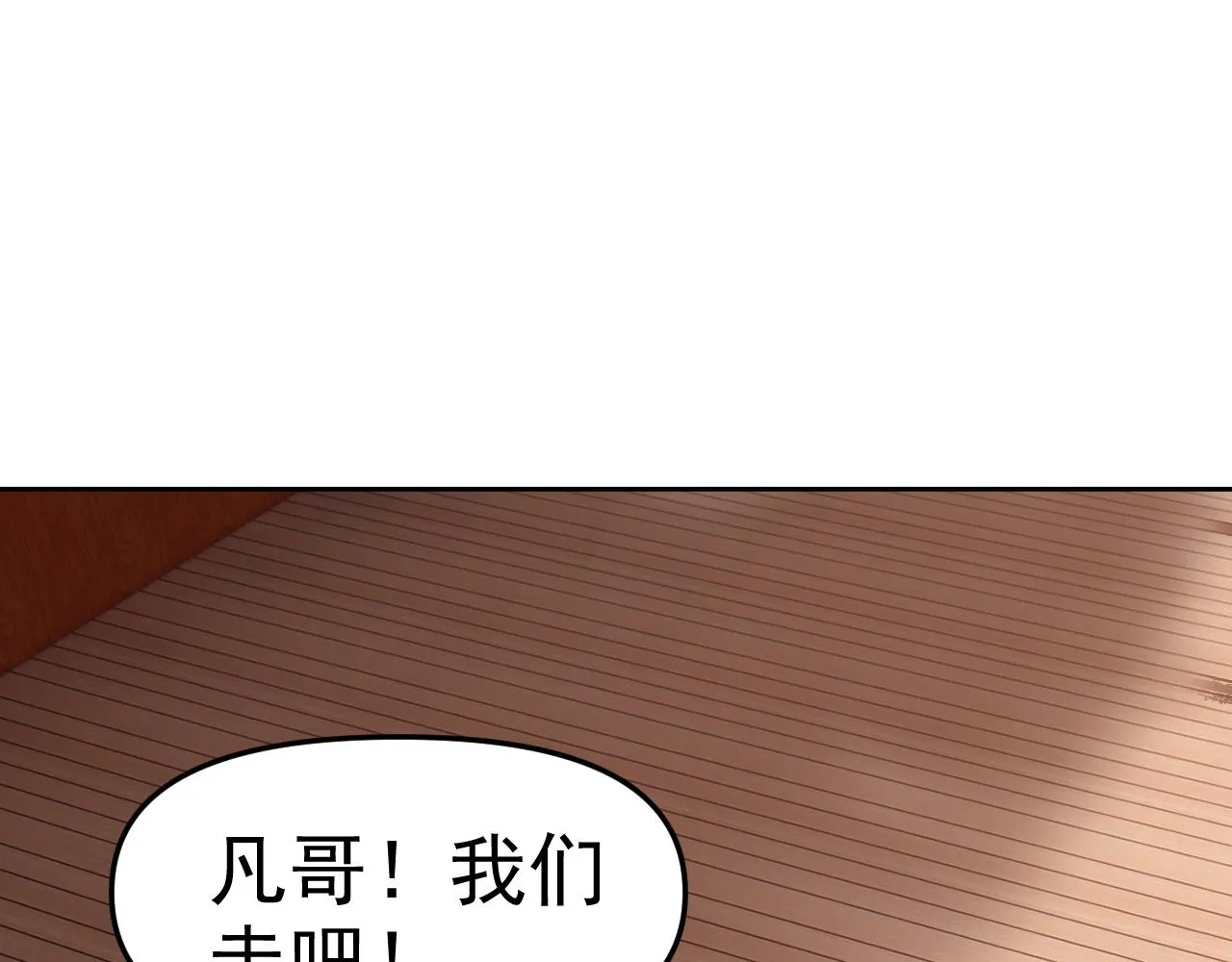 第17话“疯狂”的地下拳赛 第64页