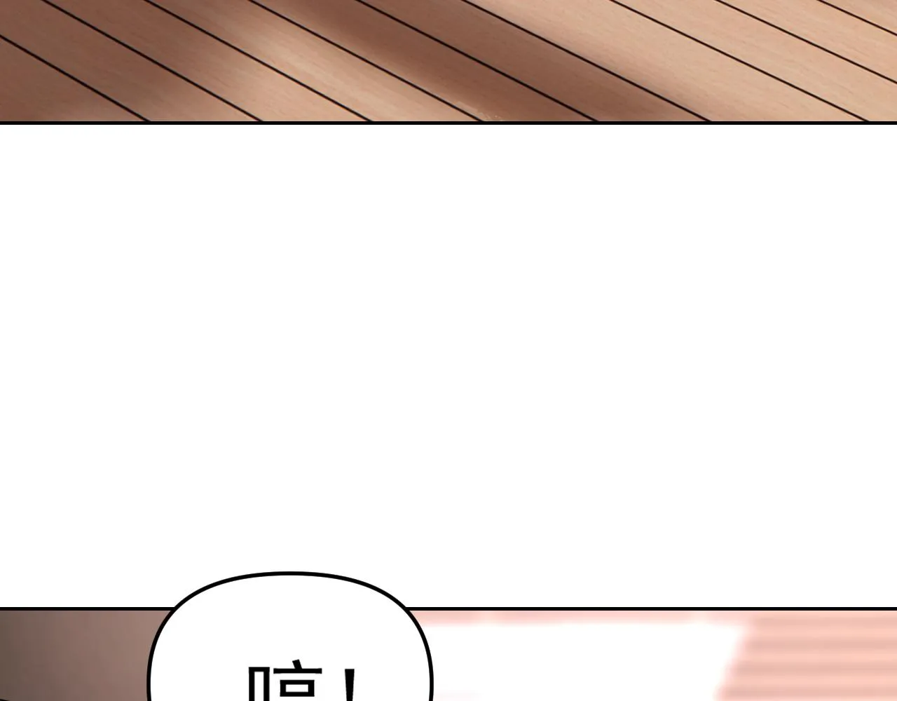 第17话“疯狂”的地下拳赛 第66页