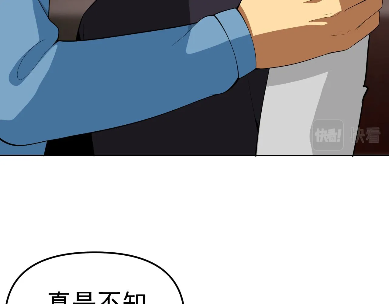 第17话“疯狂”的地下拳赛 第68页