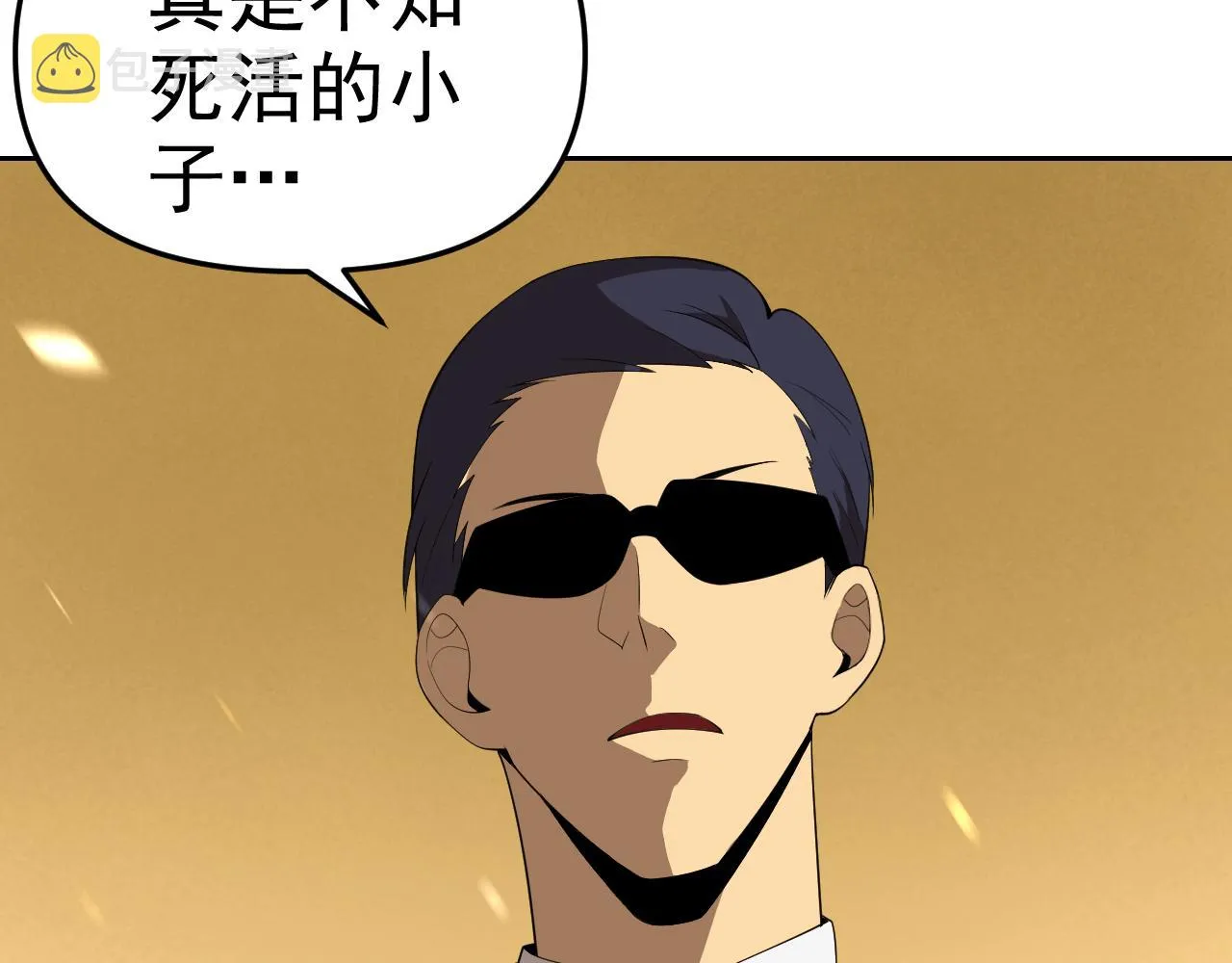 第17话“疯狂”的地下拳赛 第69页