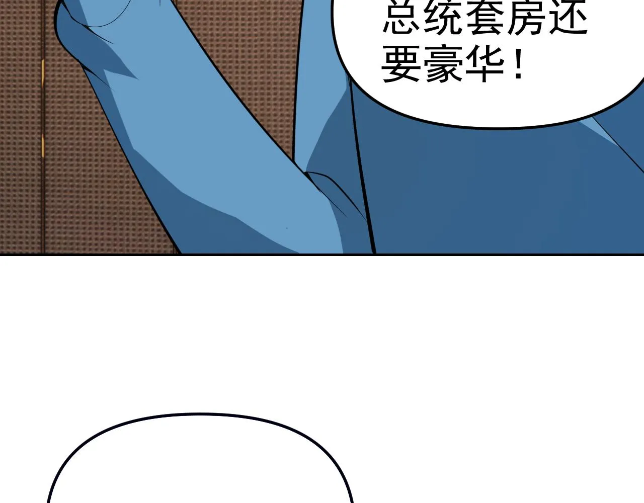 第17话“疯狂”的地下拳赛 第79页