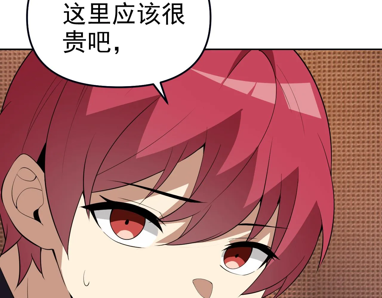 第17话“疯狂”的地下拳赛 第80页