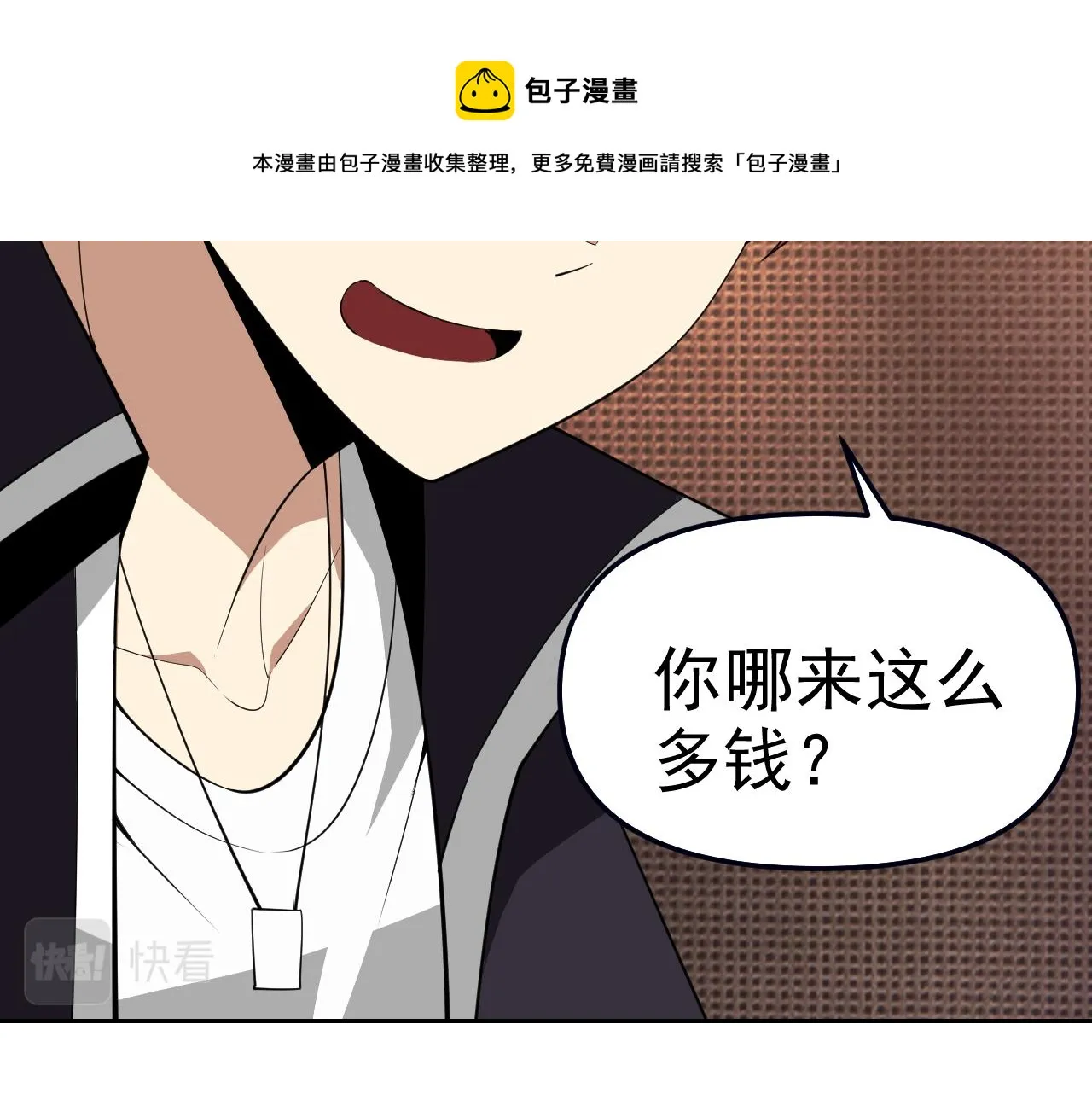第17话“疯狂”的地下拳赛 第81页