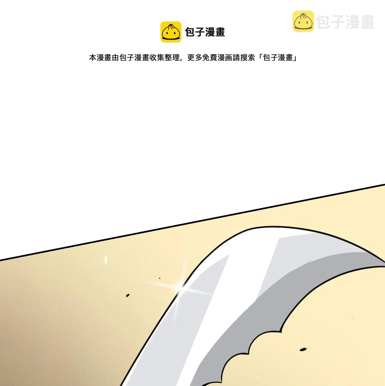 第17话“疯狂”的地下拳赛 第91页