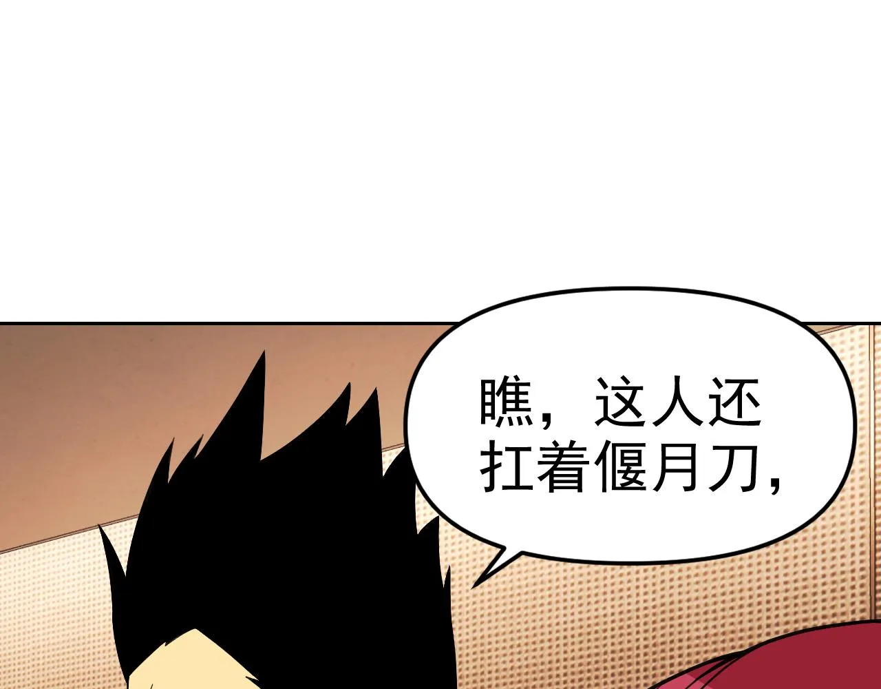 第17话“疯狂”的地下拳赛 第99页