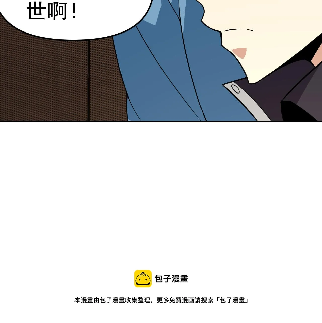 第17话“疯狂”的地下拳赛 第101页